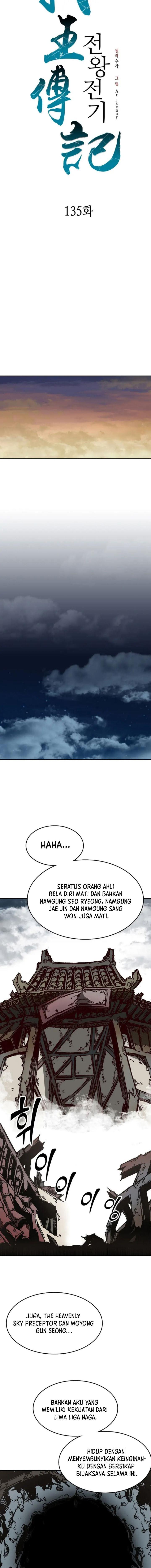 Memoir Of The King Of War Chap 135 - Next Chap 136