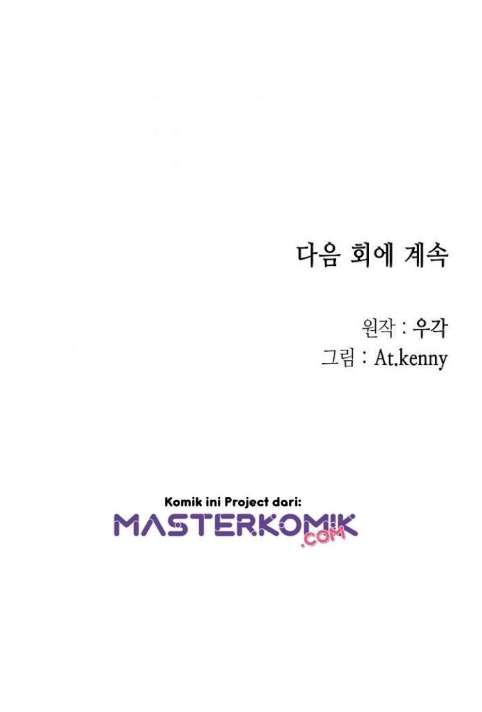 Memoir Of The King Of War Chap 14 - Next Chap 15