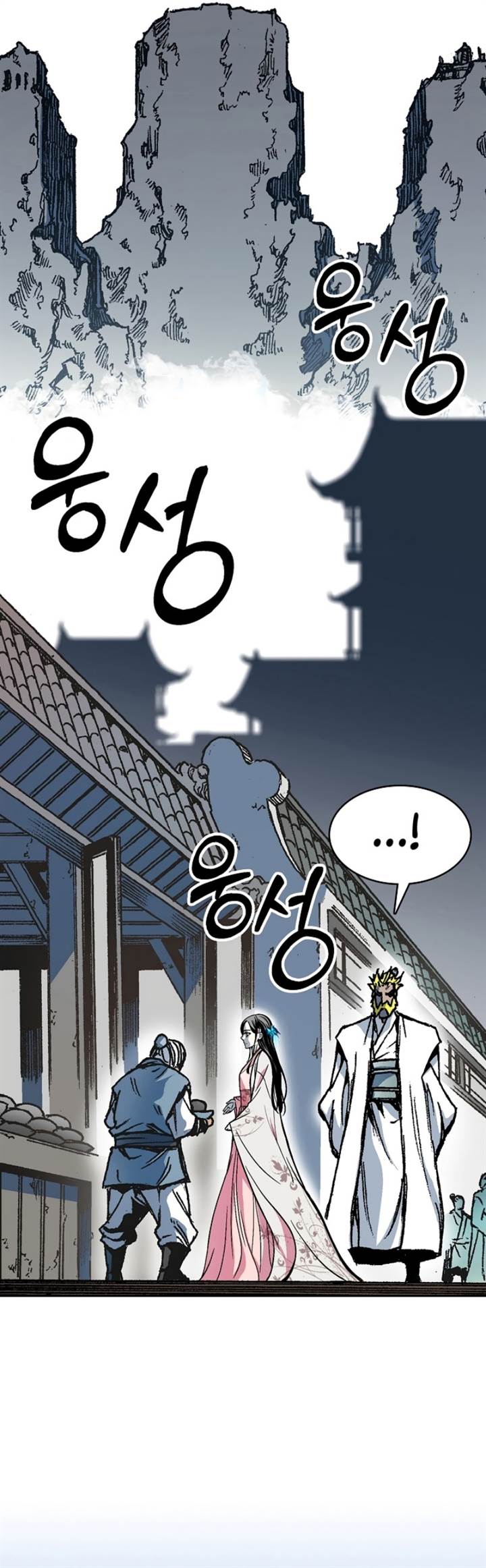 Memoir Of The King Of War Chap 154 - Next Chap 155