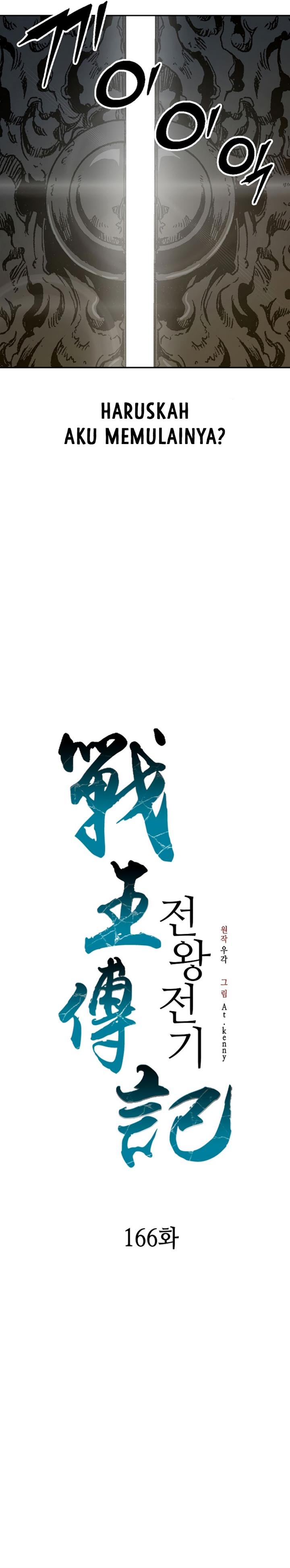 Memoir Of The King Of War Chap 166 - Next Chap 167