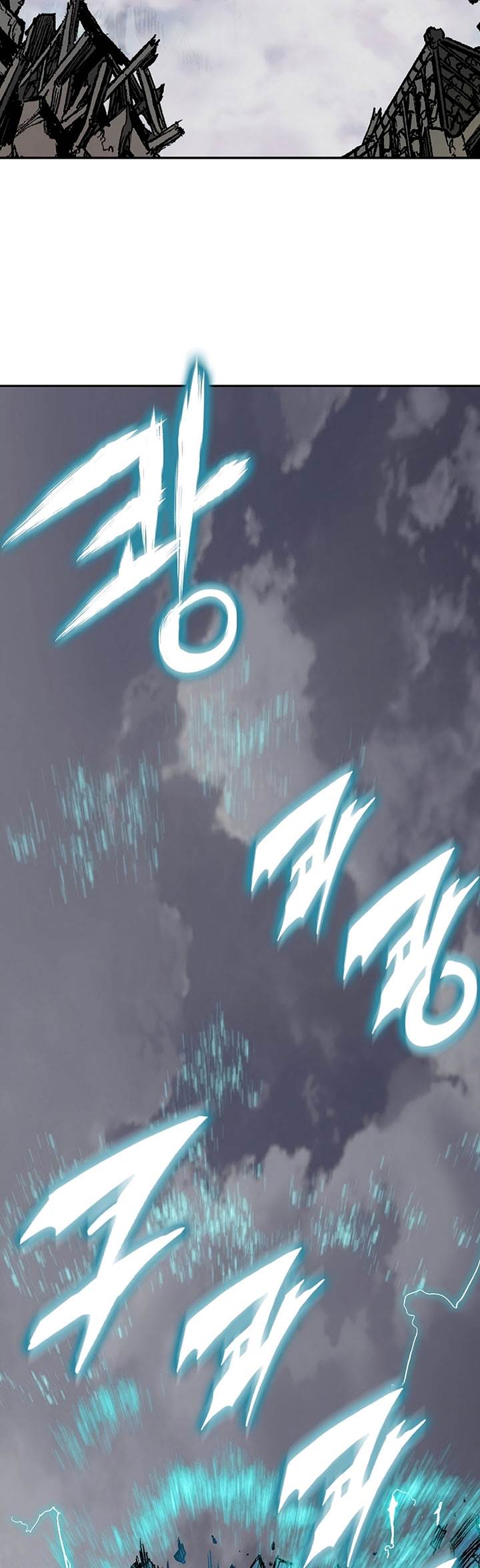 Memoir Of The King Of War Chap 187 - Next Chap 188