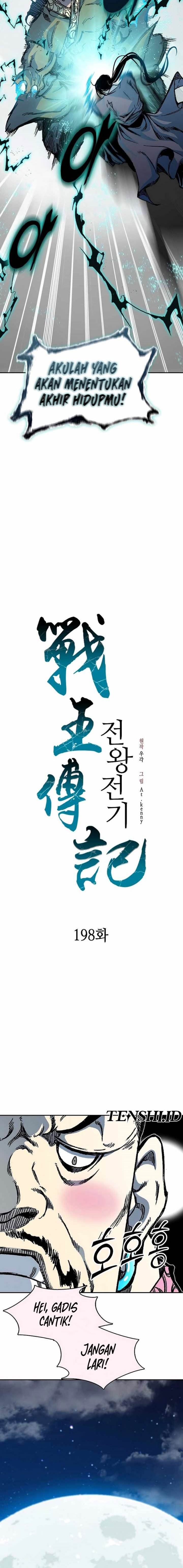 Memoir Of The King Of War Chap 198 - Next Chap 199