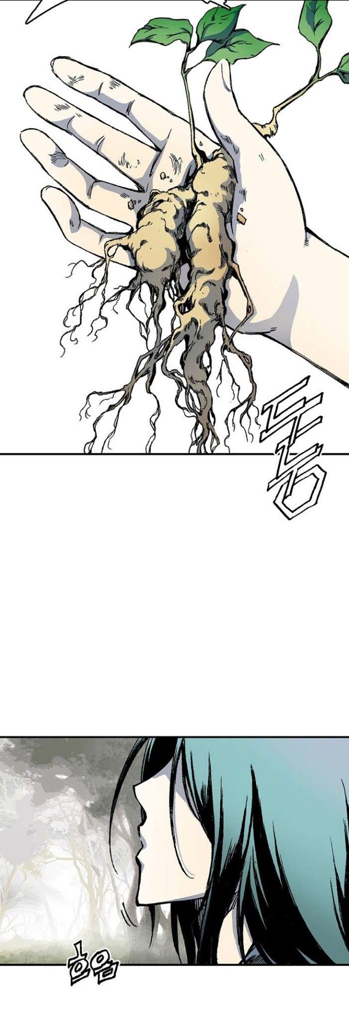 Memoir Of The King Of War Chap 2 - Next Chap 3