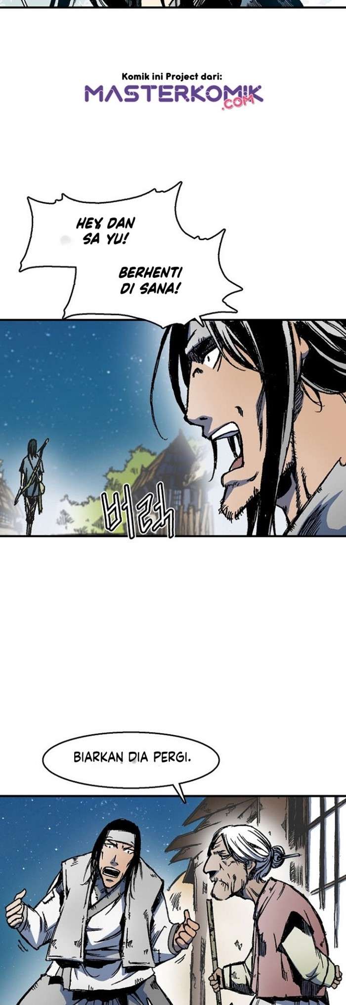 Memoir Of The King Of War Chap 2 - Next Chap 3