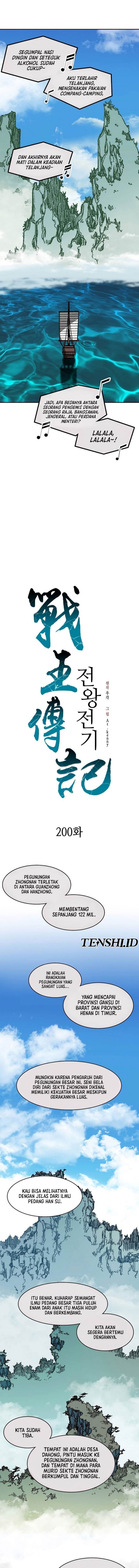 Memoir Of The King Of War Chap 200 - Next Chap 201