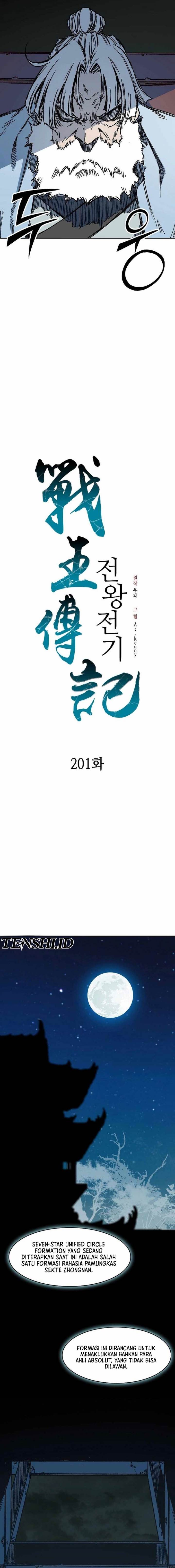 Memoir Of The King Of War Chap 201 - Next Chap 202
