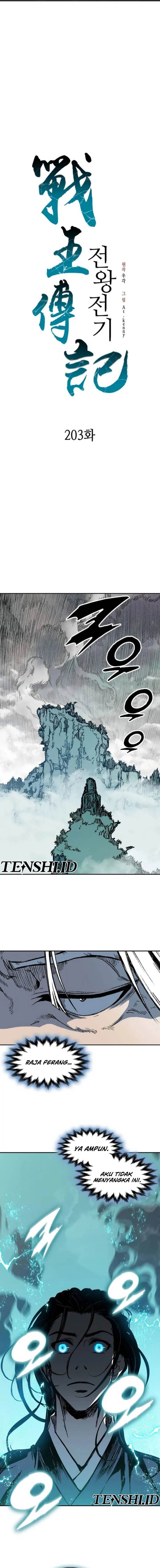 Memoir Of The King Of War Chap 203 - Next Chap 204