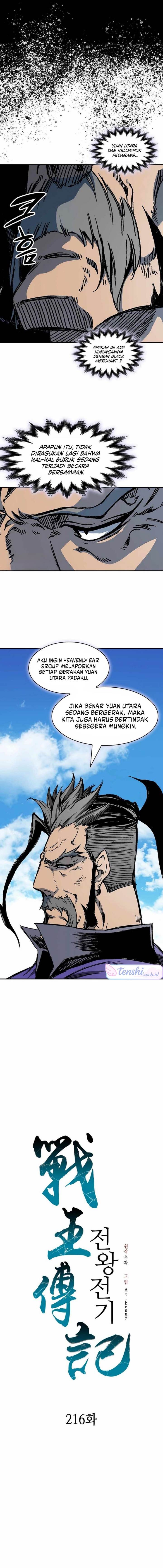 Memoir Of The King Of War Chap 216 - Next Chap 217