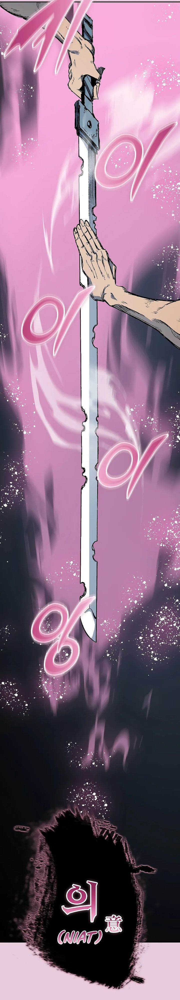 Memoir Of The King Of War Chap 218 - Next Chap 219