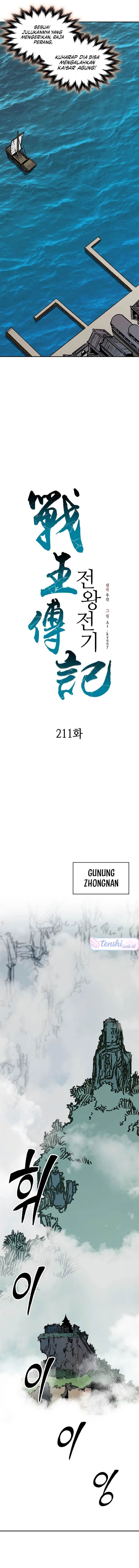 Memoir Of The King Of War Chap 211 - Next Chap 212