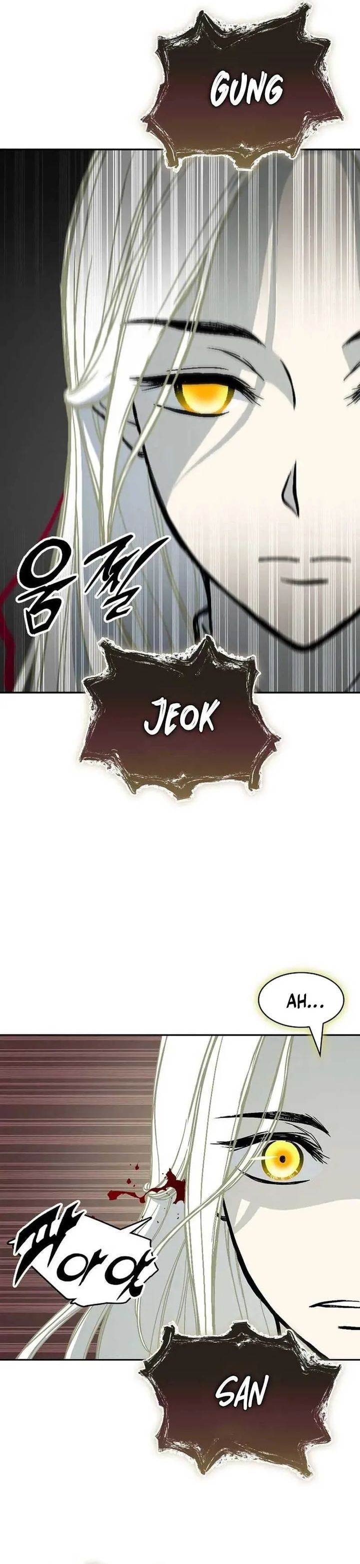 Memoir Of The King Of War Chap 224 - Next Chap 225