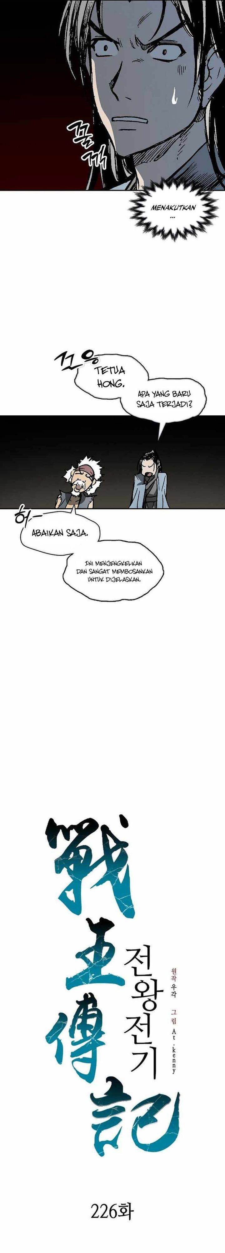 Memoir Of The King Of War Chap 226 - Next Chap 227