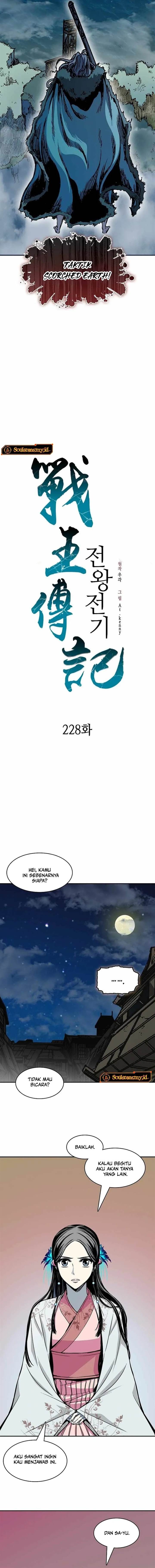 Memoir Of The King Of War Chap 228 - Next Chap 229