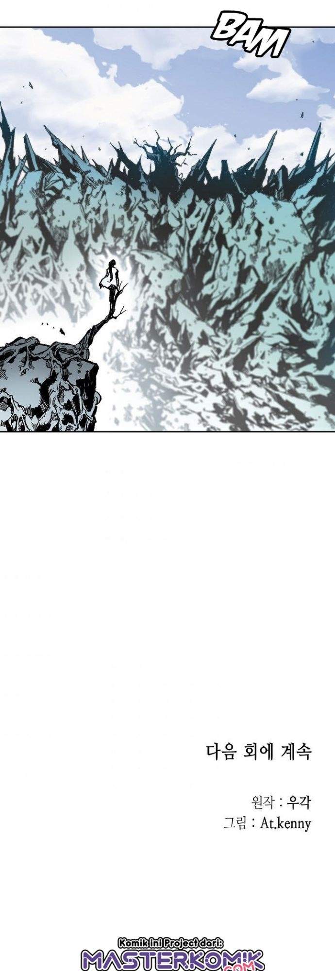 Memoir Of The King Of War Chap 22 - Next Chap 23