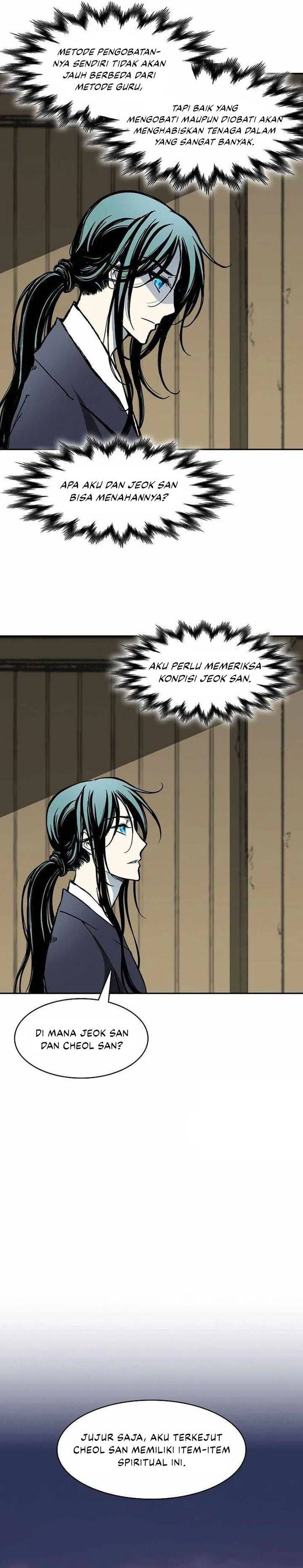 Memoir Of The King Of War Chap 237 - Next Chap 238