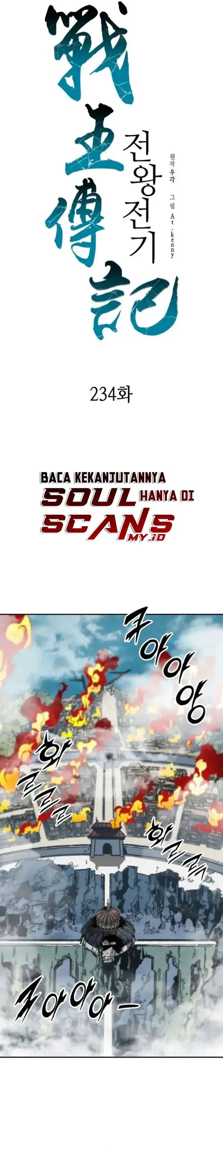 Memoir Of The King Of War Chap 234 - Next Chap 235