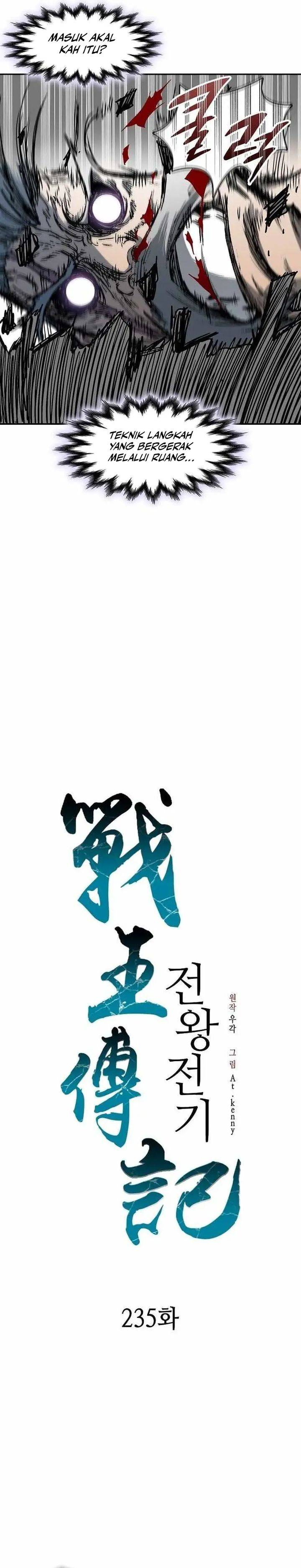 Memoir Of The King Of War Chap 235 - Next Chap 236