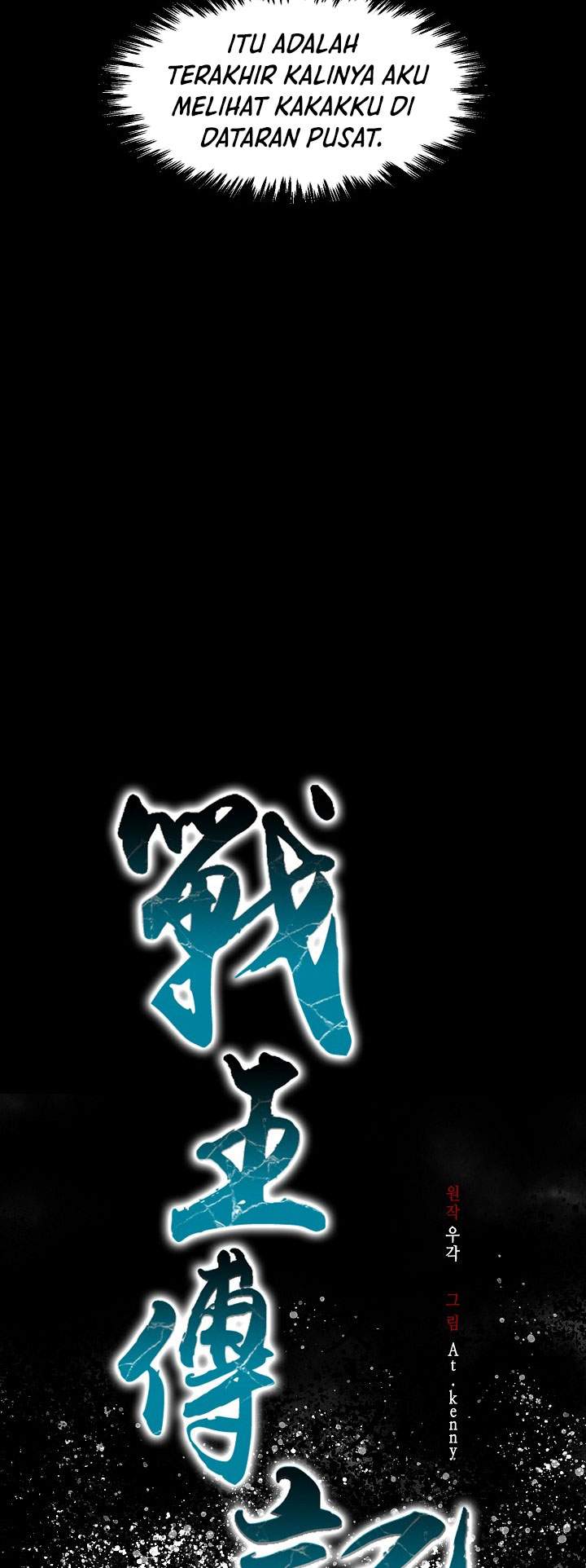 Memoir Of The King Of War Chap 247 - Next Chap 248