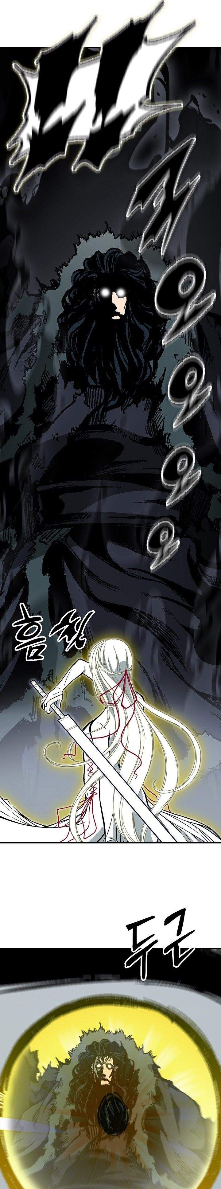 Memoir Of The King Of War Chap 245 - Next Chap 246