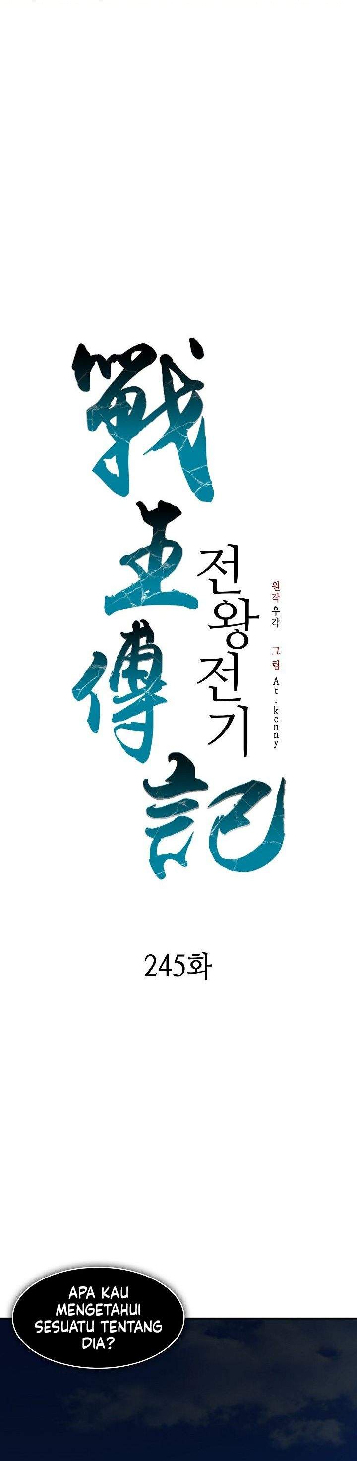 Memoir Of The King Of War Chap 245 - Next Chap 246
