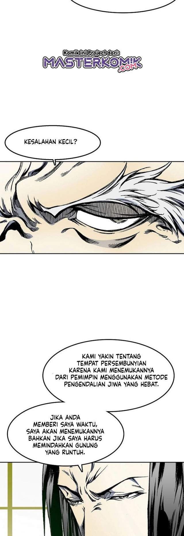 Memoir Of The King Of War Chap 24 - Next Chap 25