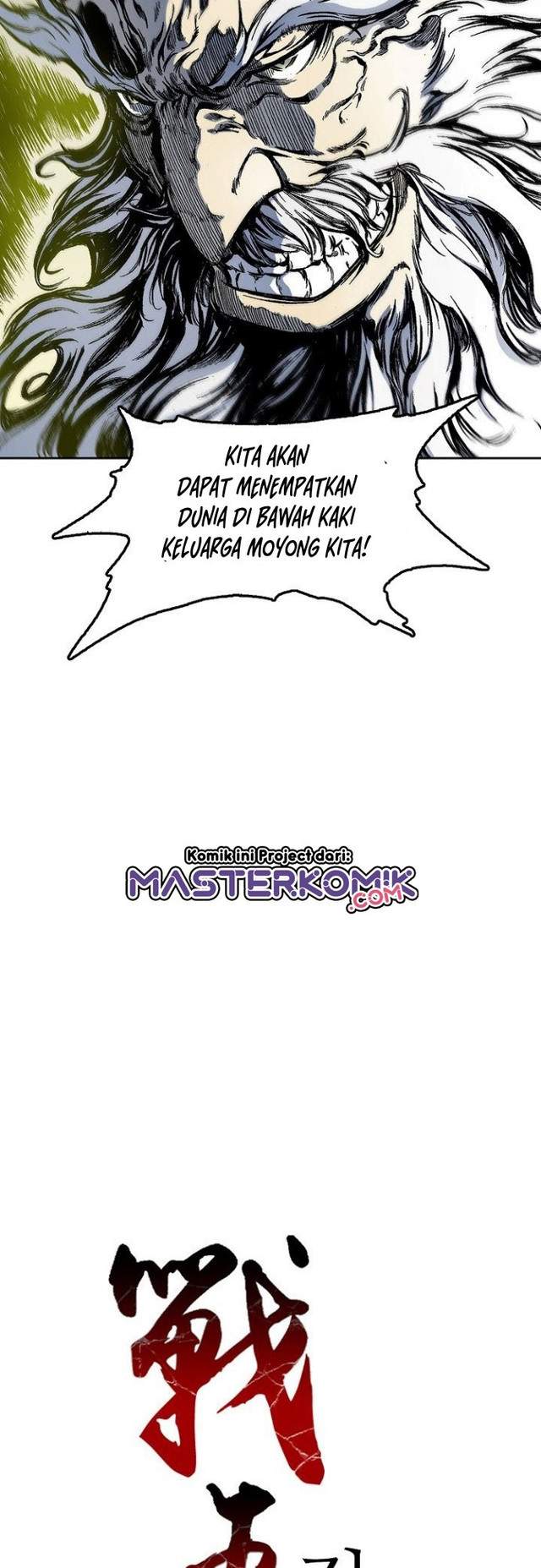 Memoir Of The King Of War Chap 24 - Next Chap 25