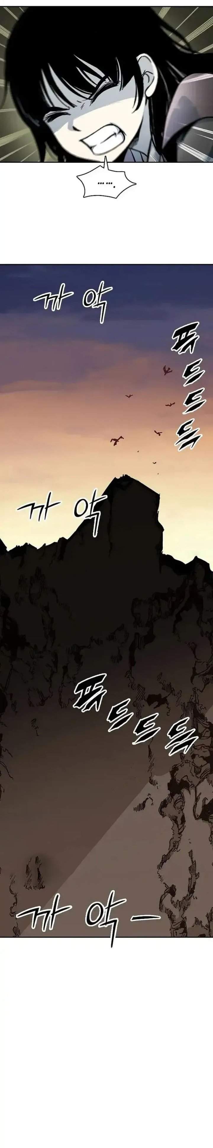 Memoir Of The King Of War Chap 241 - Next Chap 242