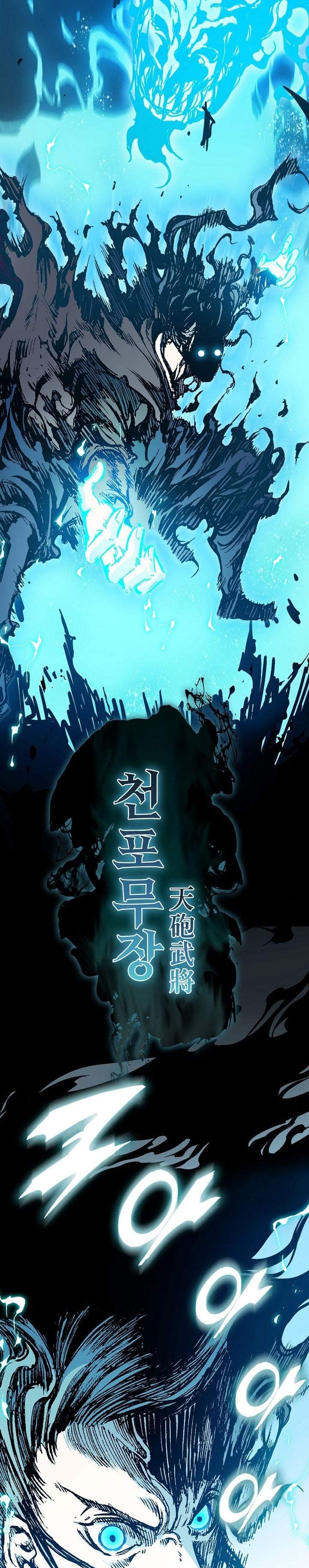 Memoir Of The King Of War Chap 254 - Next Chap 255