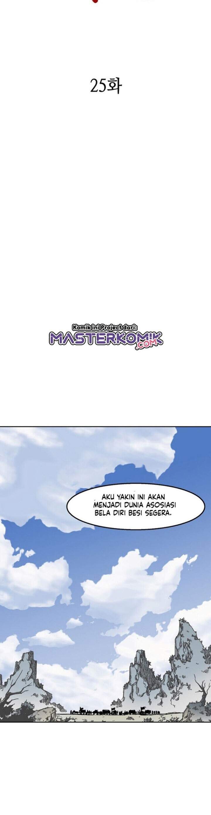 Memoir Of The King Of War Chap 25 - Next Chap 26
