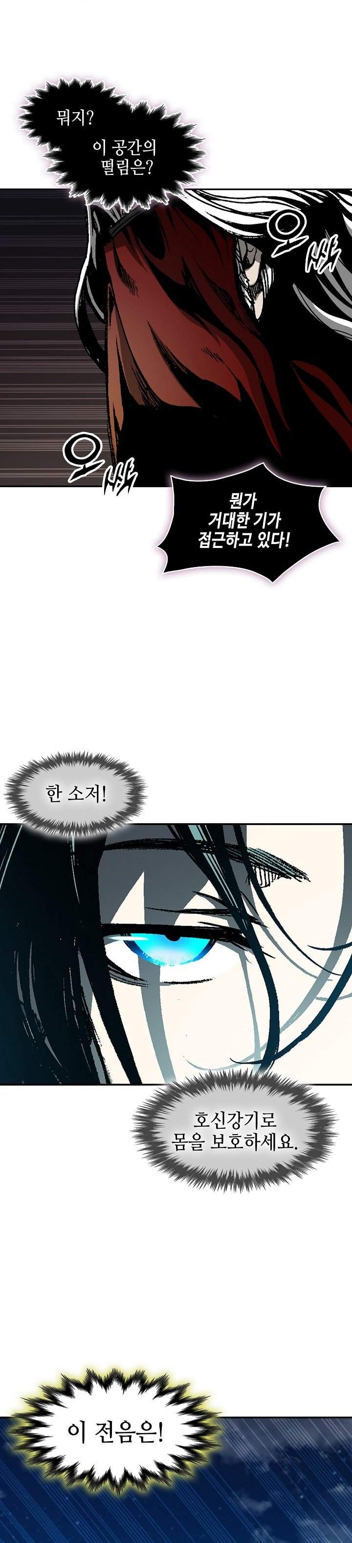 Memoir Of The King Of War Chap 252 - Next Chap 253