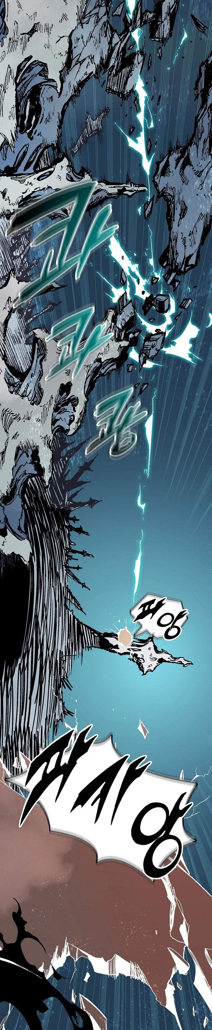 Memoir Of The King Of War Chap 253 - Next Chap 254