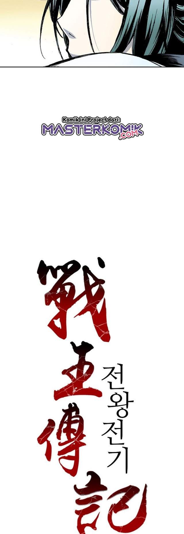Memoir Of The King Of War Chap 29 - Next Chap 30