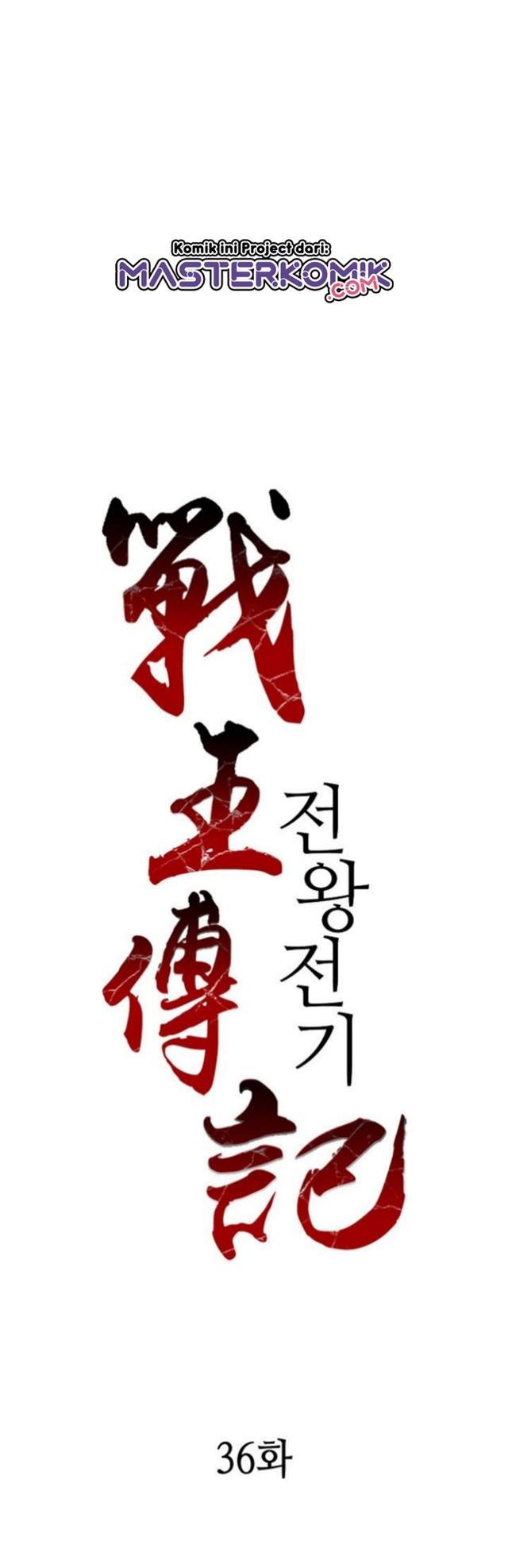 Memoir Of The King Of War Chap 36 - Next Chap 37
