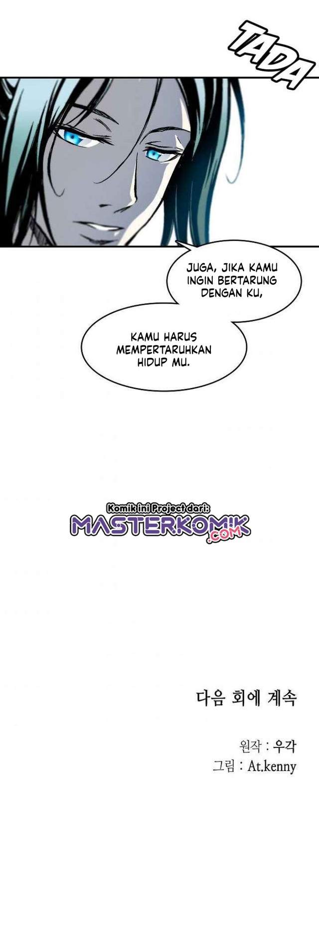 Memoir Of The King Of War Chap 47 - Next Chap 48
