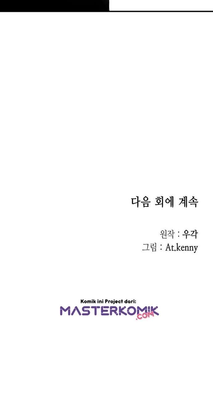 Memoir Of The King Of War Chap 6 - Next Chap 7