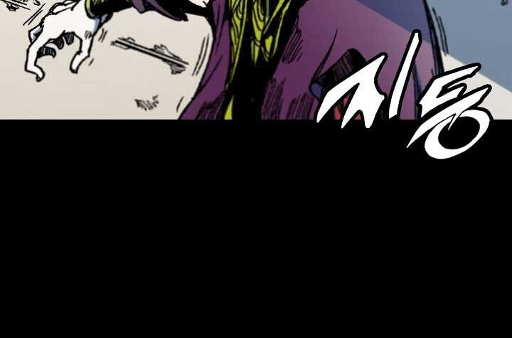 Memoir Of The King Of War Chap 67 - Next Chap 68