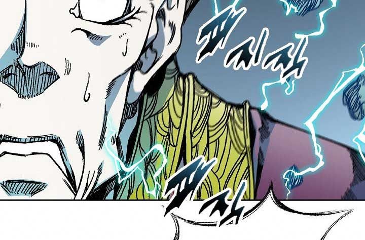 Memoir Of The King Of War Chap 67 - Next Chap 68