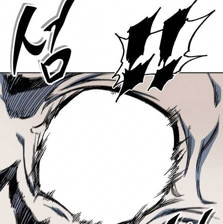 Memoir Of The King Of War Chap 67 - Next Chap 68