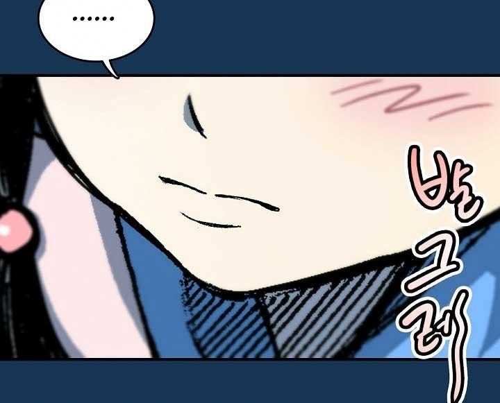 Memoir Of The King Of War Chap 71 - Next Chap 72