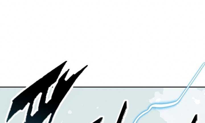 Memoir Of The King Of War Chap 79 - Next Chap 80