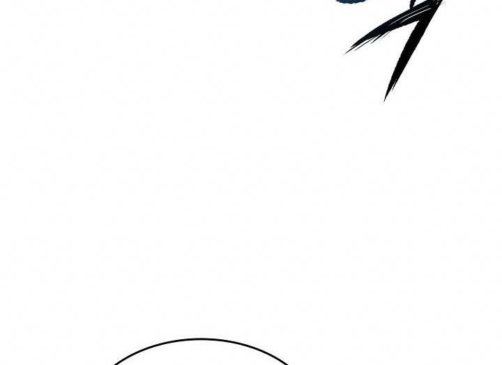 Memoir Of The King Of War Chap 79 - Next Chap 80