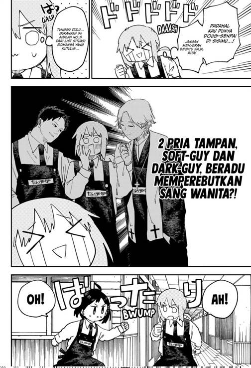 Youchien Wars Chap 104 - Next Chap 105