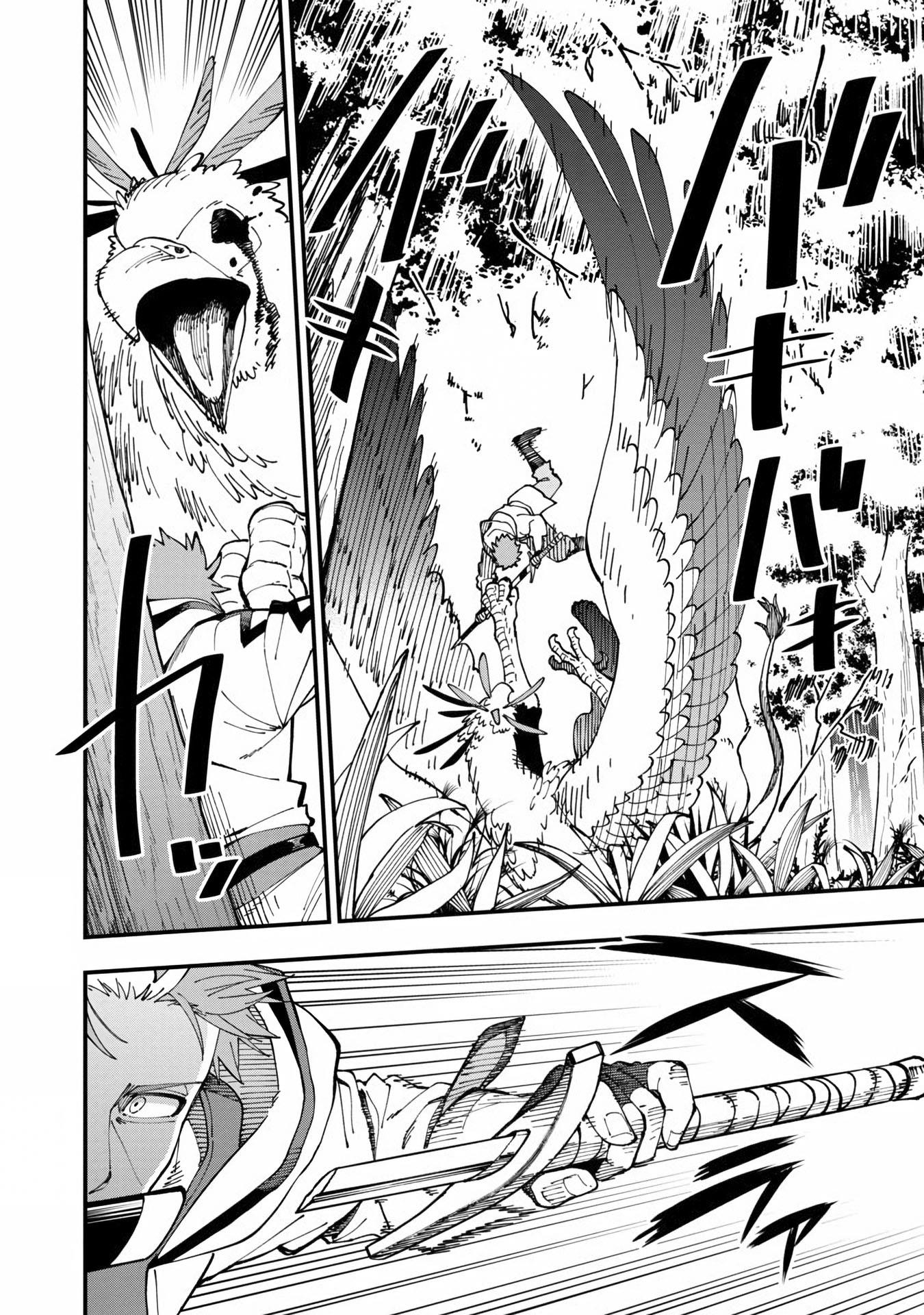 Katainaka no Ossan, Kensei ni Naru ~tada no inaka no kenjutsu shihan datta no ni, taisei shita deshi-tachi ga ore wo hottekurenai ken~ Chap 10 - Next Chap 11