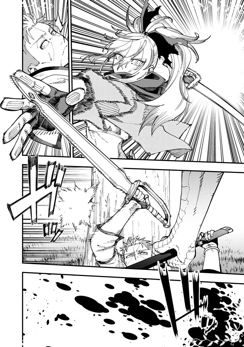 Katainaka no Ossan, Kensei ni Naru ~tada no inaka no kenjutsu shihan datta no ni, taisei shita deshi-tachi ga ore wo hottekurenai ken~ Chap 11 - Next Chap 12