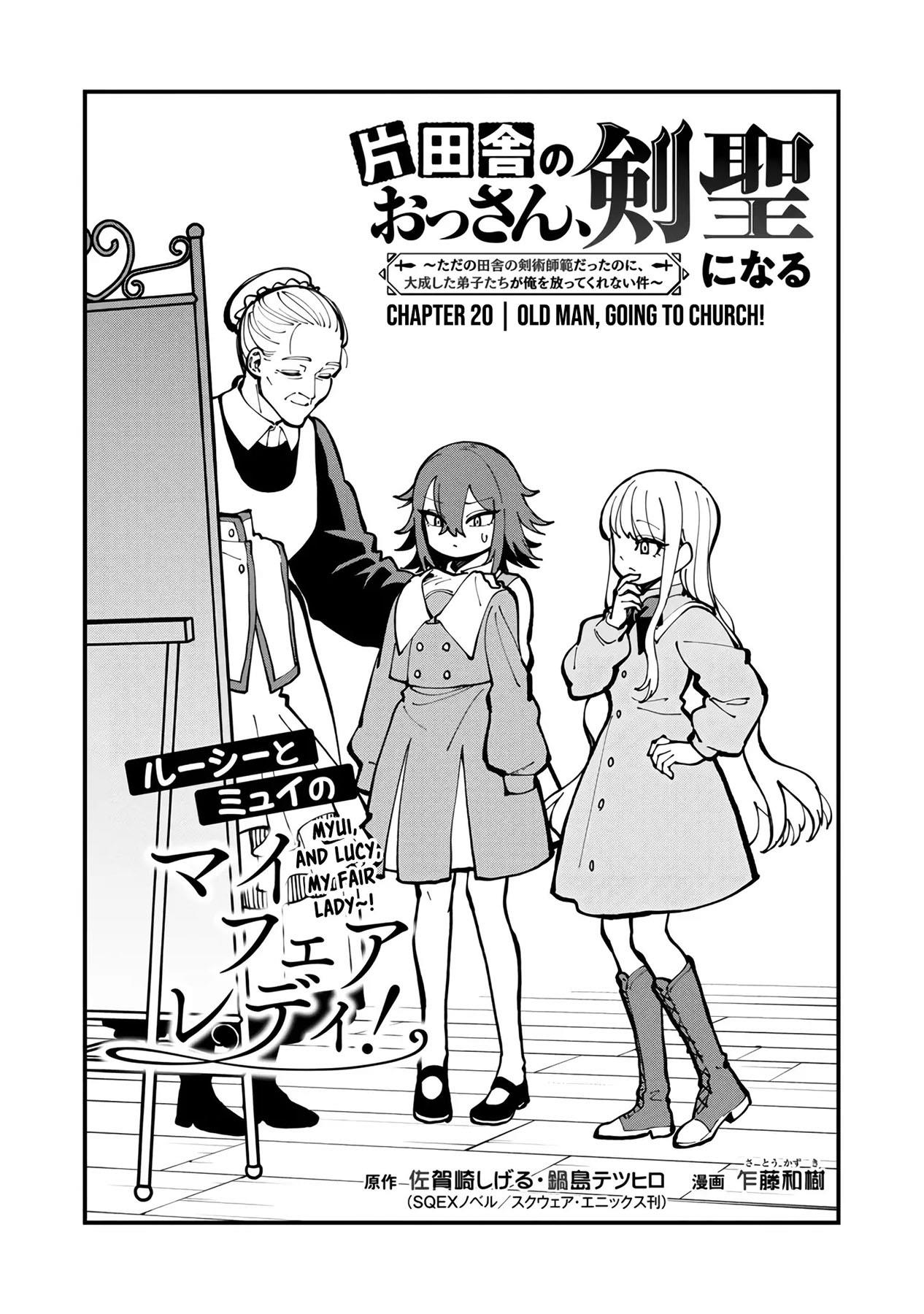 Katainaka no Ossan, Kensei ni Naru ~tada no inaka no kenjutsu shihan datta no ni, taisei shita deshi-tachi ga ore wo hottekurenai ken~ Chap 20 - Next Chap 21