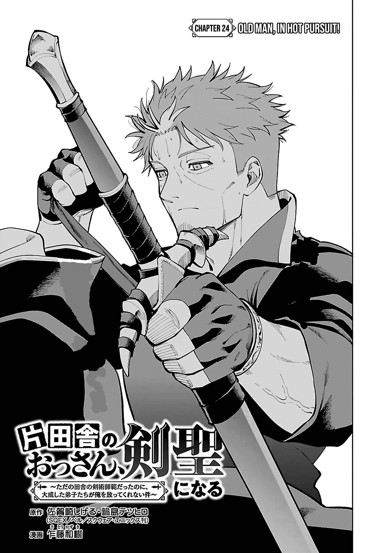 Katainaka no Ossan, Kensei ni Naru ~tada no inaka no kenjutsu shihan datta no ni, taisei shita deshi-tachi ga ore wo hottekurenai ken~ Chap 24 - Next Chap 25