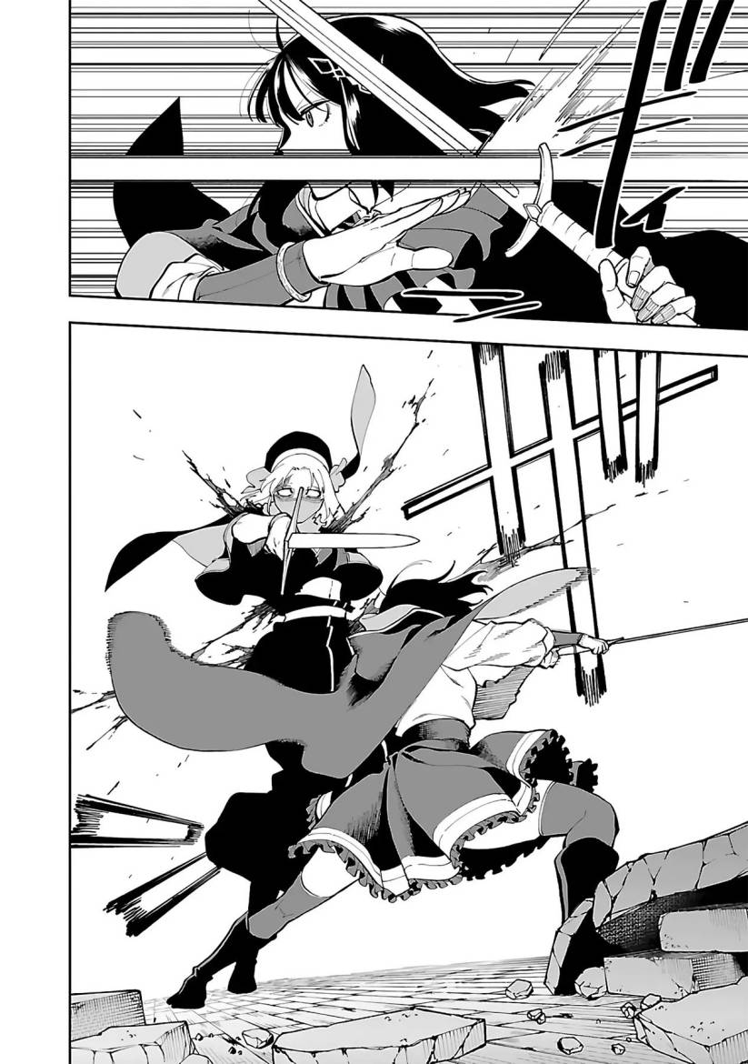 Katainaka no Ossan, Kensei ni Naru ~tada no inaka no kenjutsu shihan datta no ni, taisei shita deshi-tachi ga ore wo hottekurenai ken~ Chap 25 - Next Chap 26