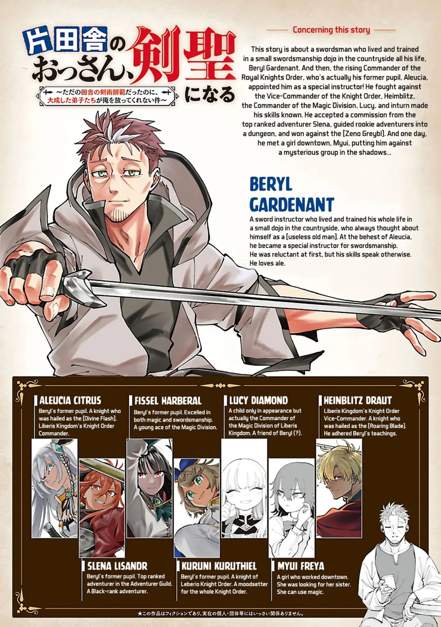 Katainaka no Ossan, Kensei ni Naru ~tada no inaka no kenjutsu shihan datta no ni, taisei shita deshi-tachi ga ore wo hottekurenai ken~ Chap 26.2 - Next Chap 27.2