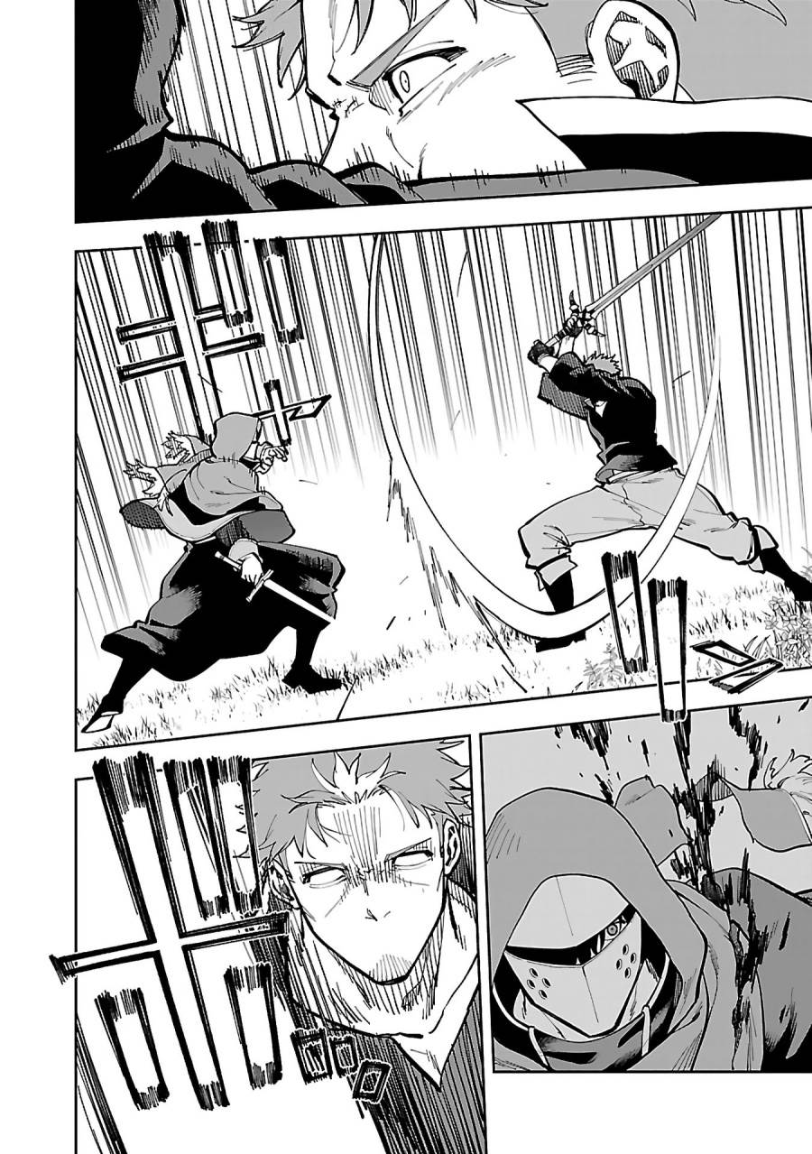 Katainaka no Ossan, Kensei ni Naru ~tada no inaka no kenjutsu shihan datta no ni, taisei shita deshi-tachi ga ore wo hottekurenai ken~ Chap 28 - Next Chap 29
