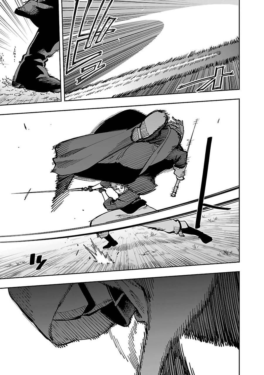Katainaka no Ossan, Kensei ni Naru ~tada no inaka no kenjutsu shihan datta no ni, taisei shita deshi-tachi ga ore wo hottekurenai ken~ Chap 28 - Next Chap 29